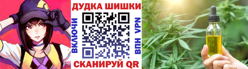 Купить Бошки Шишки  COCAIN  APVP  Мефедрон  ГАШ  Котовск