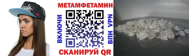 Купить  Котовск  АМФ Розовый 