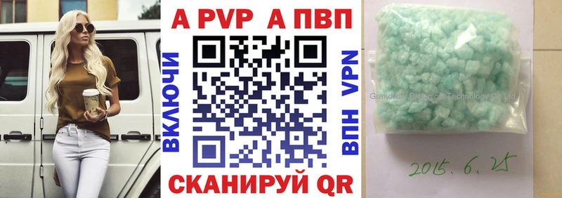 Купить закладки  Котовск  Alfa_PVP крисы CK 