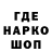 Кодеин напиток Lean (лин) Thomas Beringer