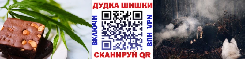 Купить  Котовск  Canna-Cookies конопля 