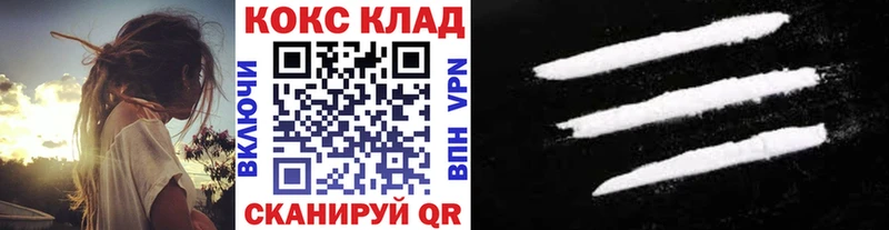 Купить где  Котовск  Кокаин FishScale 