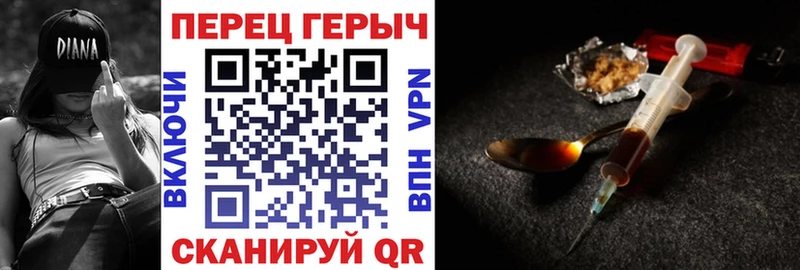 ГЕРОИН Афган  Купить закладки  Котовск 