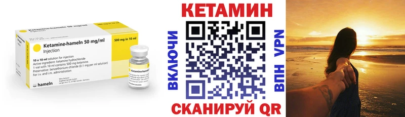 Купить закладки  Котовск  Кетамин ketamine 