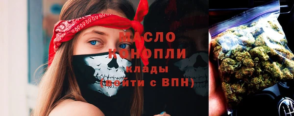 марки nbome Горно-Алтайск