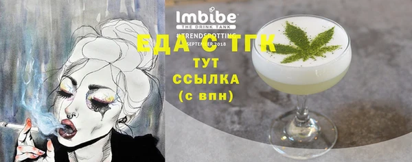 амфетамин Горнозаводск