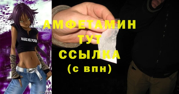 амфетамин Горнозаводск