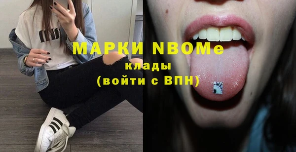 марки nbome Горно-Алтайск
