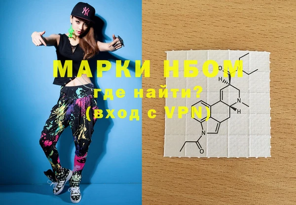 марки nbome Горно-Алтайск
