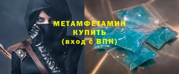 марки nbome Горно-Алтайск