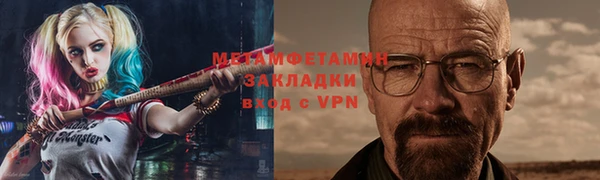 индика Горняк