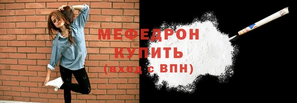 амфетамин Горнозаводск