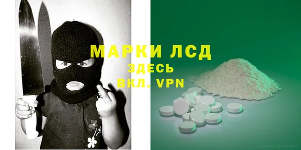 марки nbome Горно-Алтайск