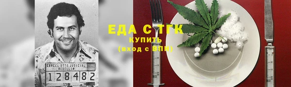 амфетамин Горнозаводск