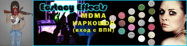 амфетамин Горнозаводск