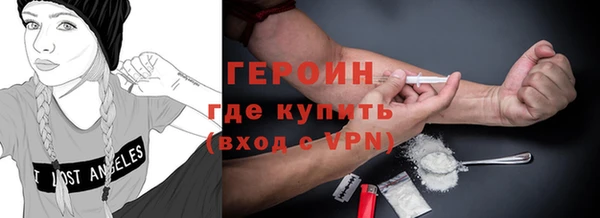 марки nbome Горно-Алтайск