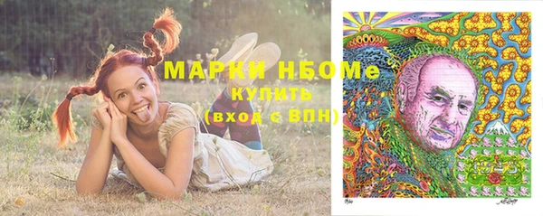 марки nbome Горно-Алтайск
