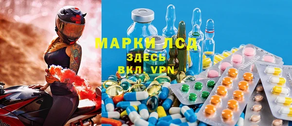 амфетамин Горнозаводск