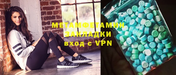 марки nbome Горно-Алтайск