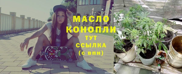 амфетамин Горнозаводск
