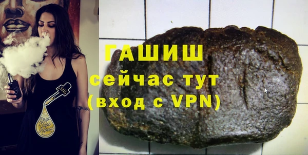 марки nbome Горно-Алтайск
