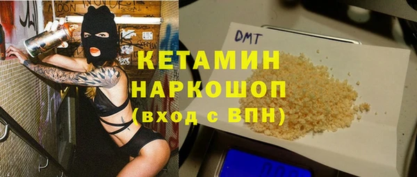 амфетамин Горнозаводск