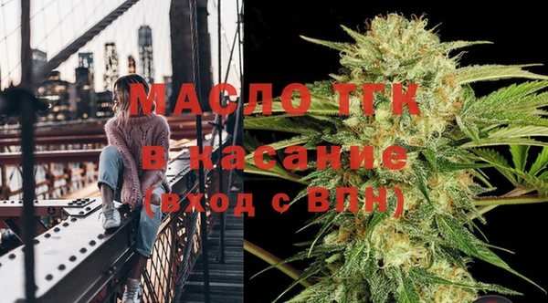 амфетамин Горнозаводск