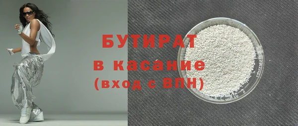 марки nbome Горно-Алтайск