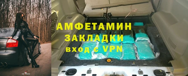 амфетамин Горнозаводск