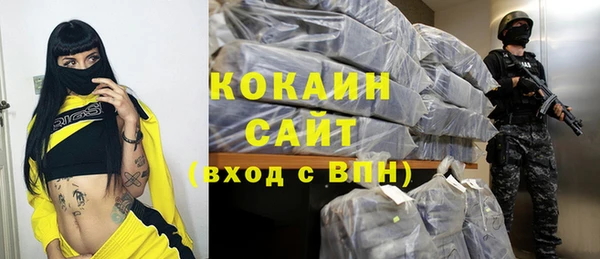 амфетамин Горнозаводск