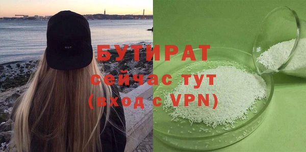 марки nbome Горно-Алтайск