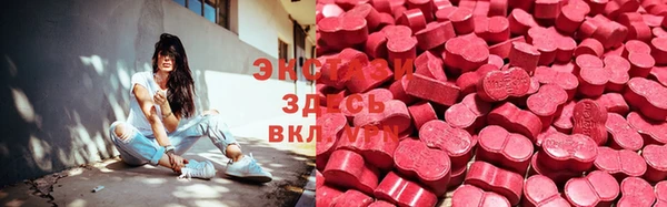 амфетамин Горнозаводск
