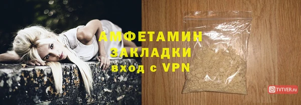 амфетамин Горнозаводск