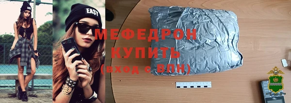 амфетамин Горнозаводск