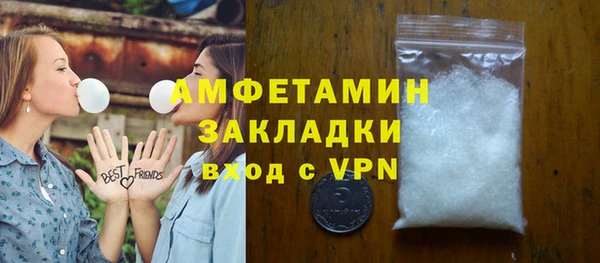 марки nbome Горно-Алтайск