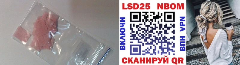 LSD-25 экстази кислота  Купить  Котовск 