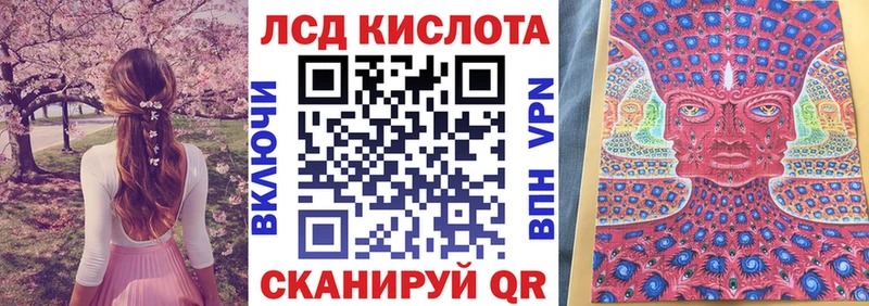Марки 25I-NBOMe 1500мкг  Купить закладки  Котовск 